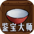 我的古董店手游