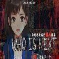狼人杀九游版手游
