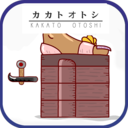 高跟鞋大作战手游
