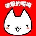 进击的咸鱼手游