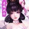 龙魂战天手游