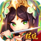 萌斗魏蜀吴千抽版手游