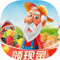 爷爷的农家院手游