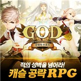 God Punch手游