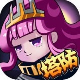 开心宝贝之机甲大战手游