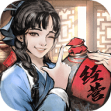 小二升迁记手游