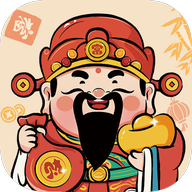 财运高照手游