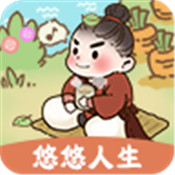 悠悠人生红包版手游