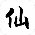 仙道永恒之塔手游