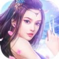 蜀山仙途手游