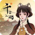 千古江湖梦手游