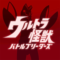 ウルバト手游