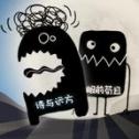 最好的你手游