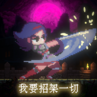 FNF多元腐蚀GF版手游