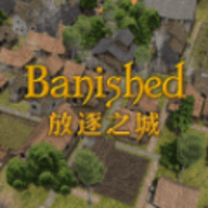 放逐之城移植版手游