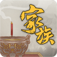 家族崛起与传承手游
