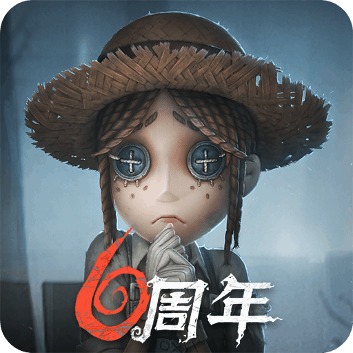 第五人格一加渠道服手游