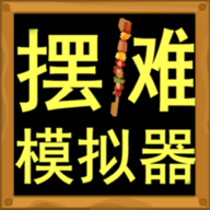 经营美食手游