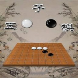 五子棋高手手游