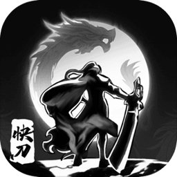 快刀幻想手游