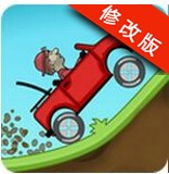 登山赛车3D手游