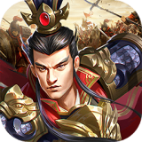 快打三国志满V版手游