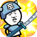 表情包大冒险手游