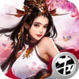 重生之领主传奇手游