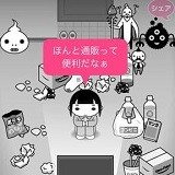 一个人当英雄手游