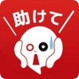 快救救宝宝手游