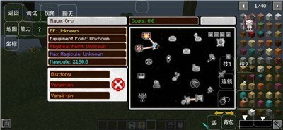 史莱姆制作橡皮泥手游