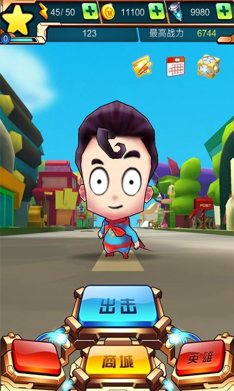 动漫英雄大乱斗