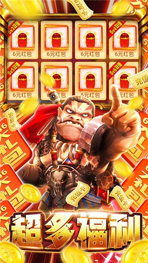 部落远征无限版