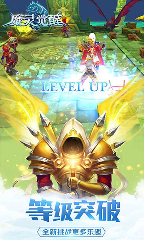 魔灵觉醒九游版