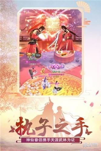 绝世武林之万剑诀