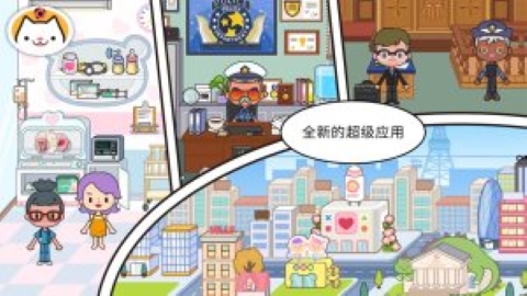 migatowemy world1.72无广告