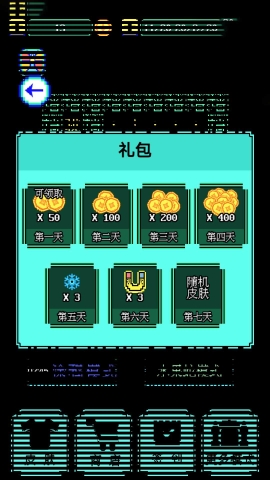 迷宫吃金豆