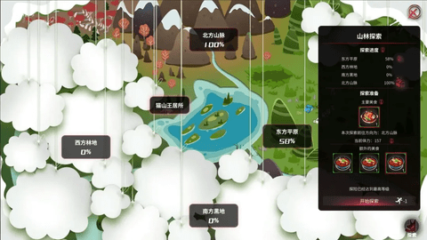 犹格索托斯的庭院 犹格索托斯的庭院