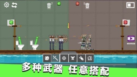 甜瓜战斗乐园 甜瓜战斗乐园