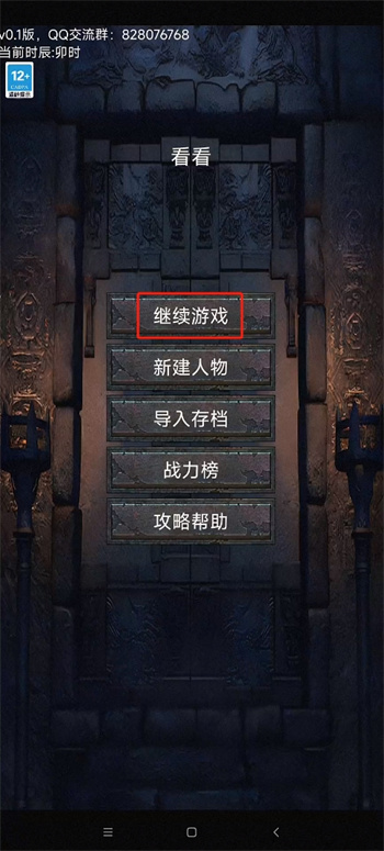 口袋昆仑剑侠