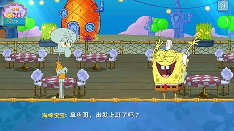 SpongeBo餐厅