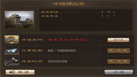 三国连环战最新版 第12张图