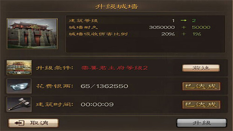 三国连环战最新版 第13张图