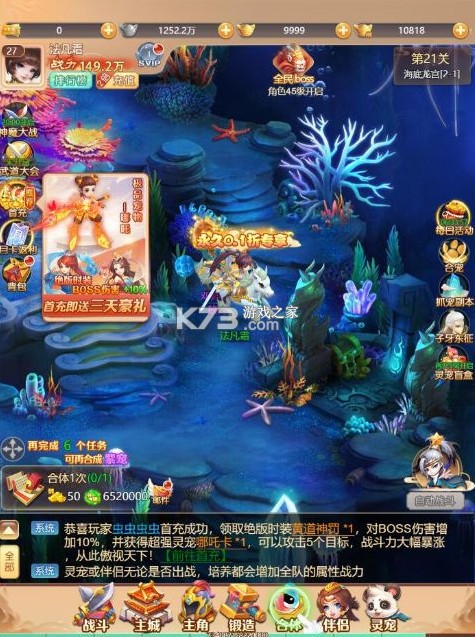 武道将魂官方网站版 第1张图