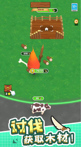 神器超级进化 神器超级进化