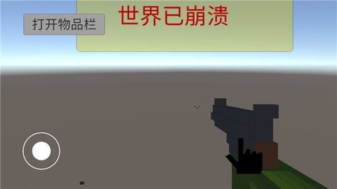 甜瓜游乐场3D沙盒