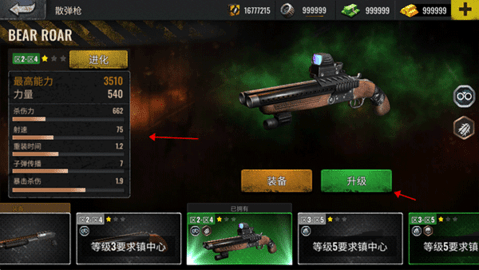 僵尸生存射击内置菜单 僵尸生存射击内置菜单