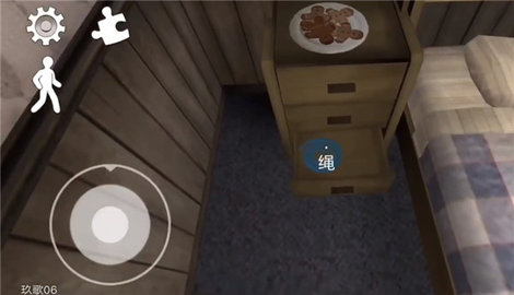 恐怖冰淇淋1内置菜单版