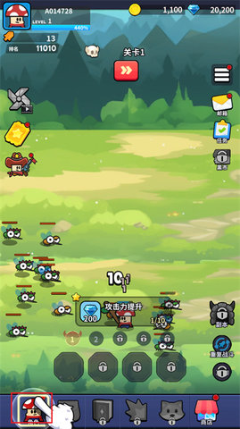 蘑菇传奇英雄 蘑菇传奇英雄