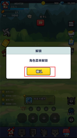 蘑菇传奇英雄 蘑菇传奇英雄